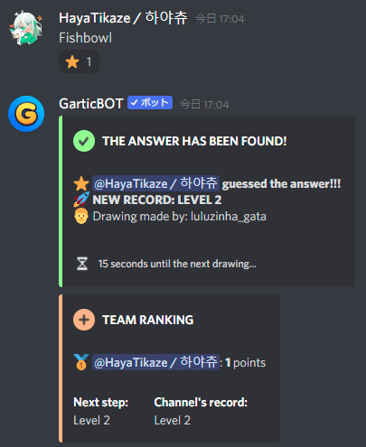 Discordサーバーをさらに便利で快適に楽しく おすすめ Discord Bot 少しずつ更新中 Hits Blog