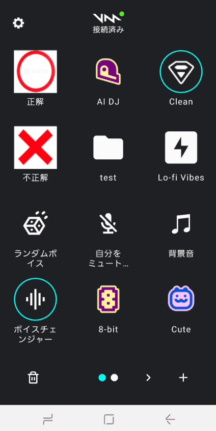 Voicemod controller smartphone application スマホ アプリ ボイスモッド コントローラー