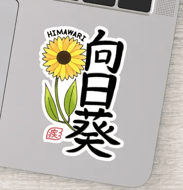 Japanese sticker Nihon sunflower himawari