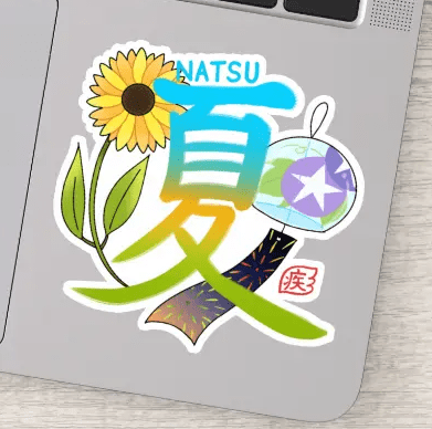 Japanese sticker Nihon summer natsu sunflower
