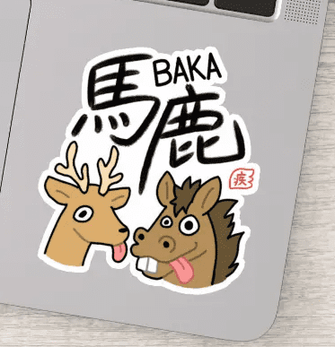 Japanese sticker Nihon baka