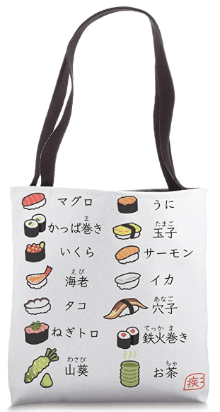 sushi goods japanese 日本 食べ物 文化 寿司 グッズ