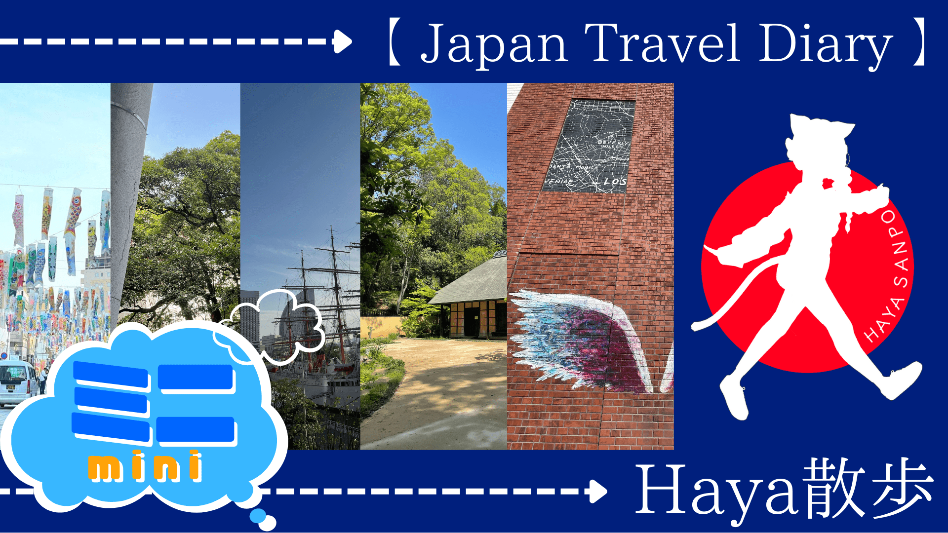 Japan Travel Diary study learn trip