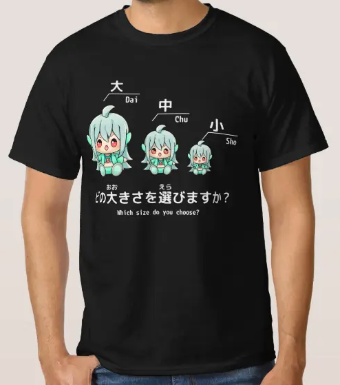 日本語Tシャツ Japanese T-shirt