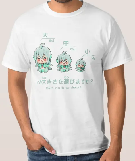 日本語Tシャツ Japanese T-shirt