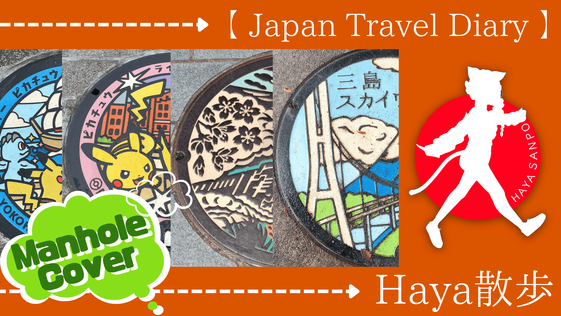 Japan Travel Diary study learn trip